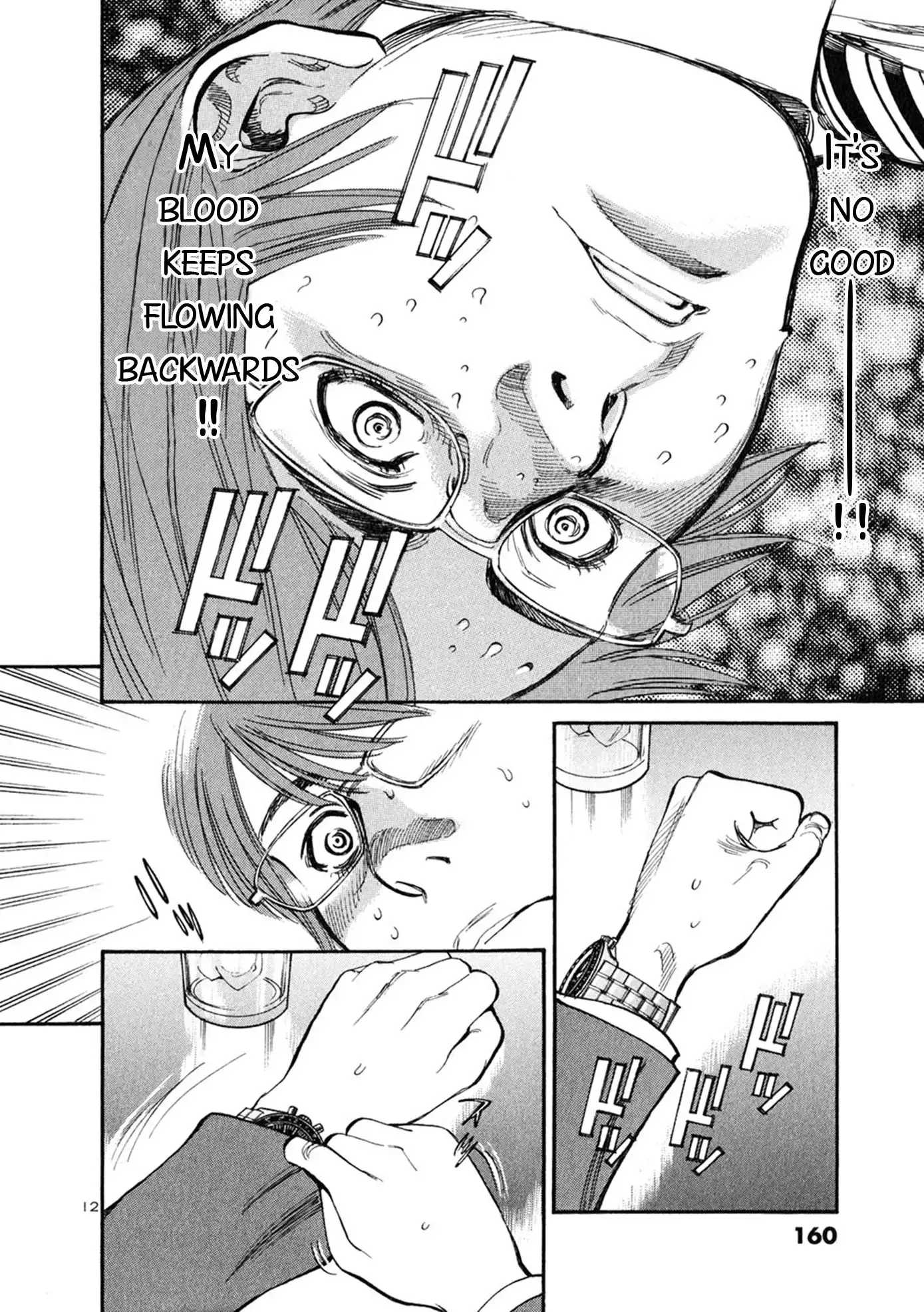 Sakuranbo Syndrome Chapter 56 11